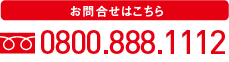 タクシー電話番号